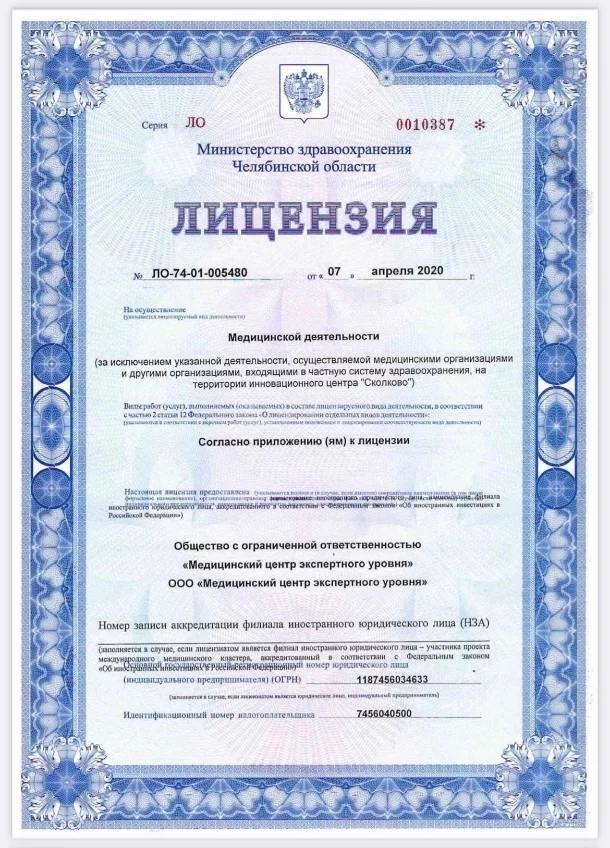 Диабет-Эксперт