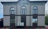Клиника МЛЦ